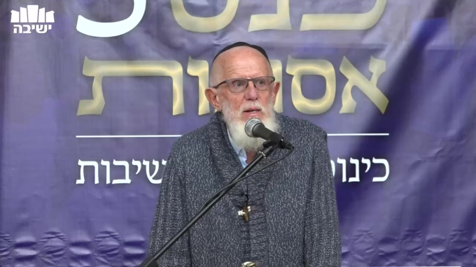 קניין אודיתא ושאלות של מוסר מול הלכה