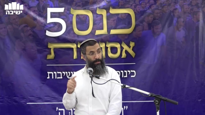 סמכות דיין לסטות מן הדין בטענת צדק ויושר