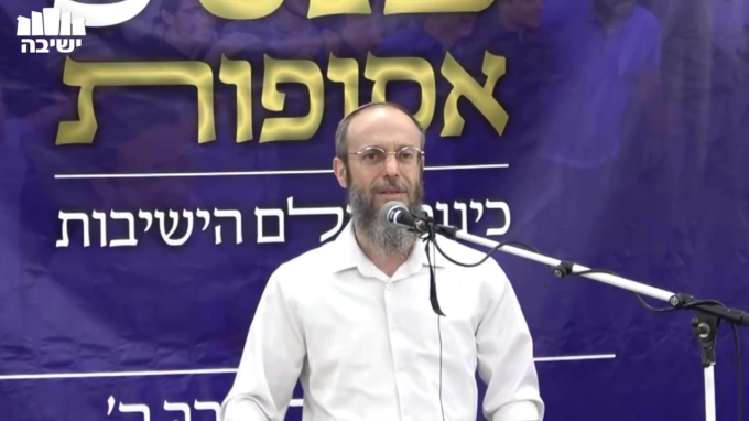 "יפה כח פשרה" - פשרה ככח יפה