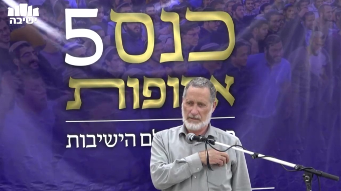 שמעון ולוי - טוהר הנשק במשפט התורה