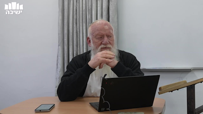 שלמות האומה מורכבת מארץ ועם