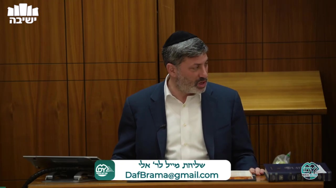 מכות דף כ'