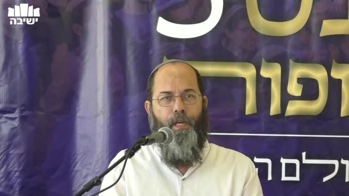 המשפט בישראל - אמצעי או מטרה