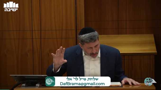 מכות דף כ"ג