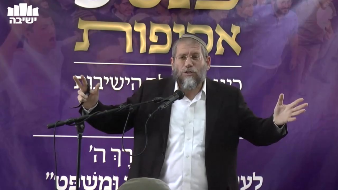 דרישת א-להים - המשפט בישראל