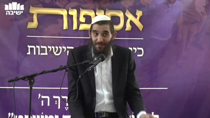 חופש הפרט לעומת הנהגת הכלל - תפקיד הסנהדרין