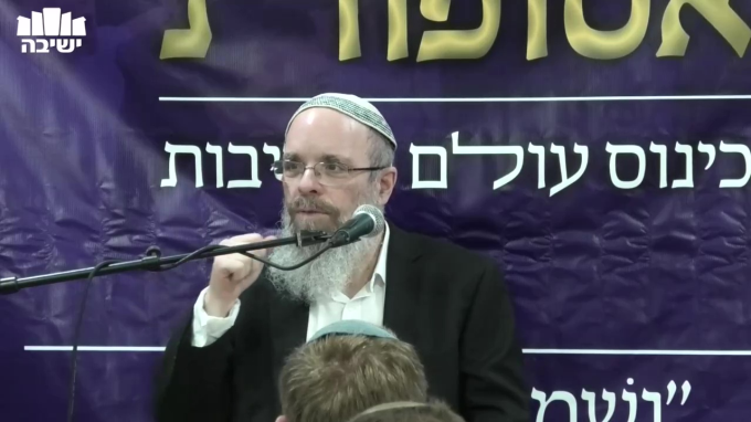 סנהדרין בימינו - חזון ומציאות