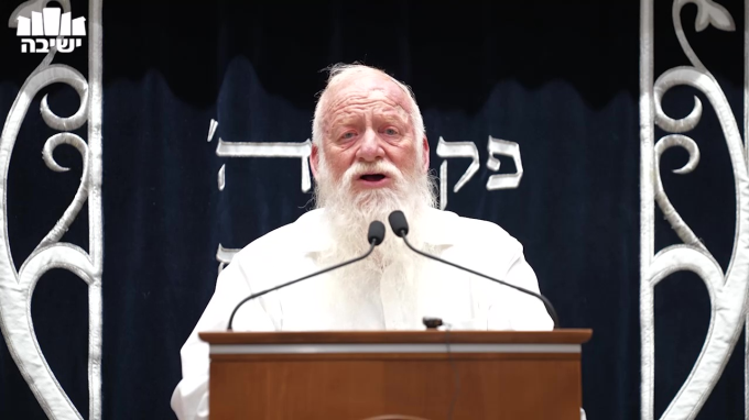 הלימוד המיוחד לחודש אייר