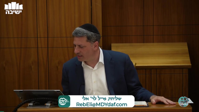 שבועות דף כ"ו