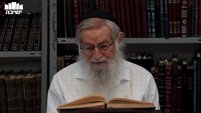 הדרך לתיקון העצמיות ומקום קיום העצמיות