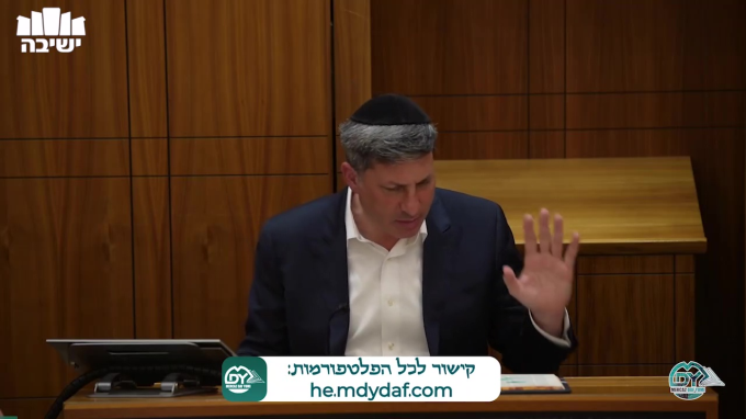 שבועות דף כ"ט