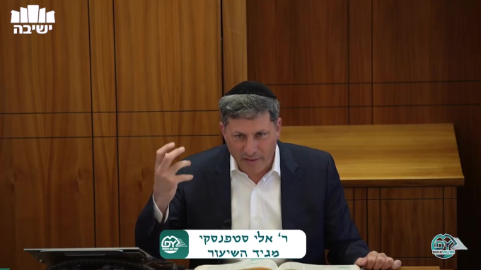 שבועות דף ל"ב