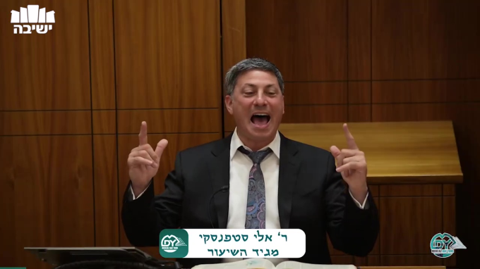 שבועות דף ל"ג