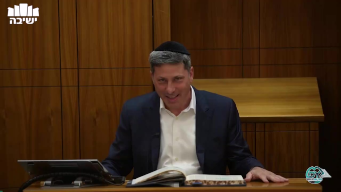 עבודה זרה דף ו'