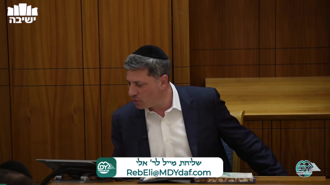עבודה זרה דף י"ג