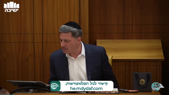 עבודה זרה דף י"ד