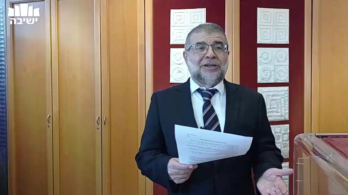 ברכת שהחיינו בימי בין המיצרים
