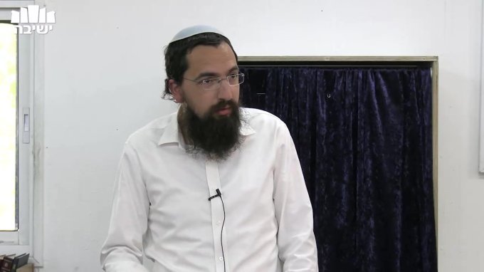הלכות טרמפים