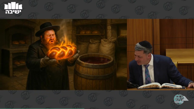 עבודה זרה דף ס"ז