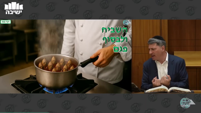 עבודה זרה דף ס"ח