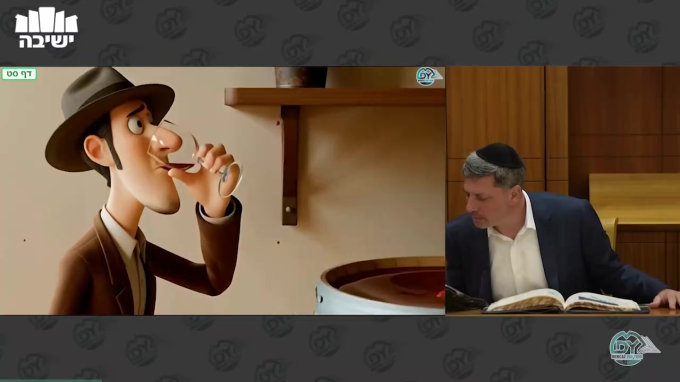 עבודה זרה דף ס"ט