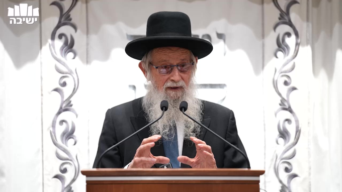 שיחה לפני סליחות אלול תשפ"ה