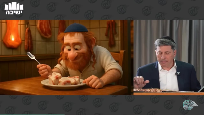 הוריות דף ה'