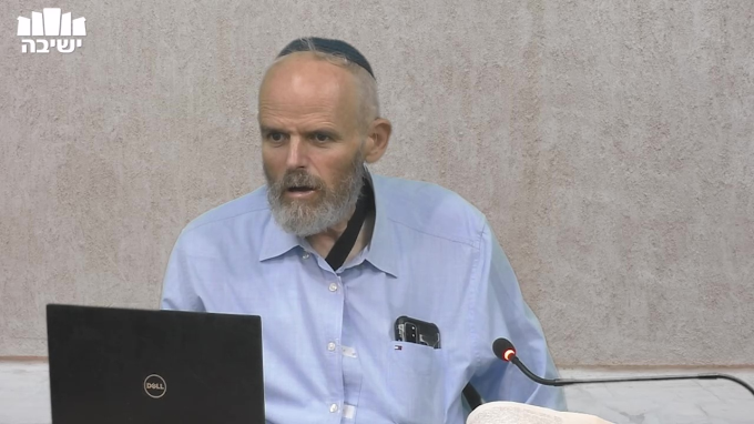 "אנכי בא אליך בשם ה' צבאות"