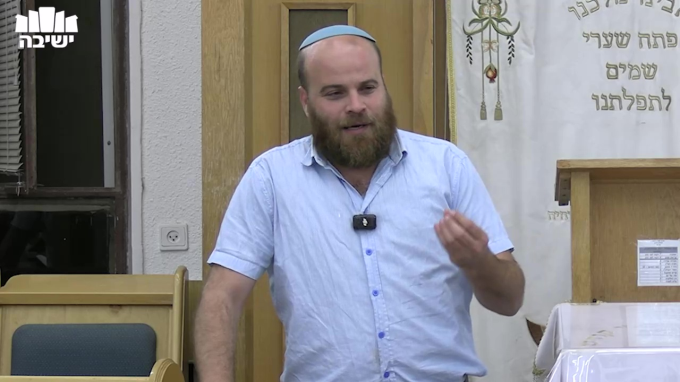 יסודות בתקנות חכמים ובגזרותיהם