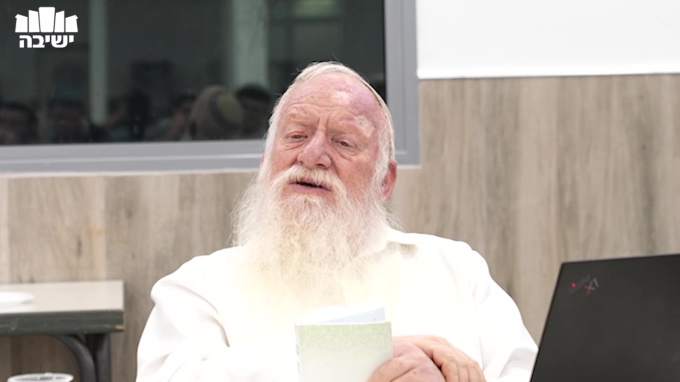סגולת ישראל ויסודי האמונה