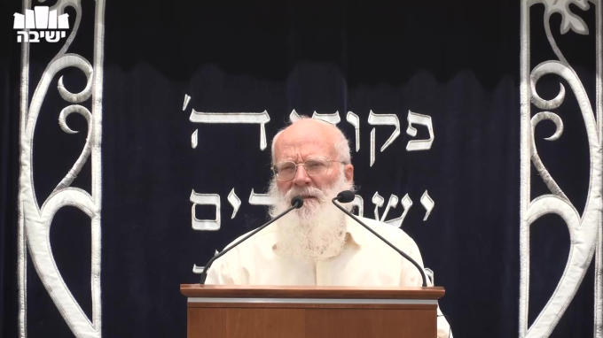 יסוד חיוב נזקי ממון 
