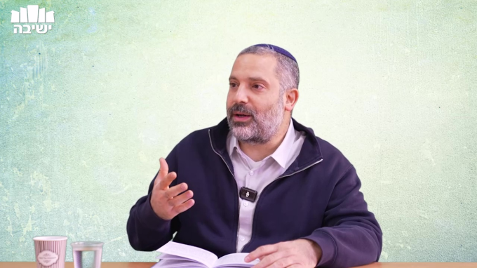 אילן החיים
