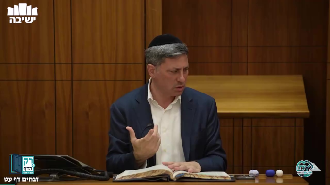 זבחים דף ע"ט