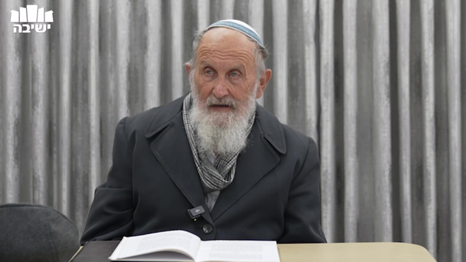 הרוח הישראלית