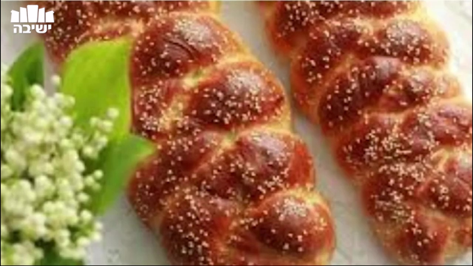 רעיון קצר על מצוות הפרשת חלה