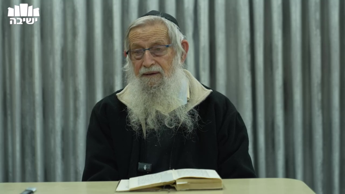 הדרך לאהבת ישראל