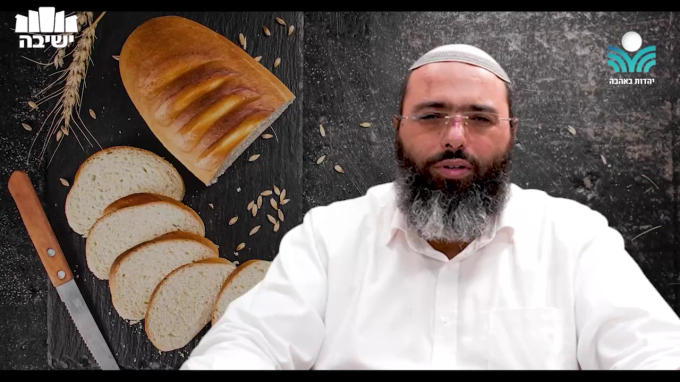 לצאת מן המערה | נר שמיני של חנוכה - זאת חנוכה