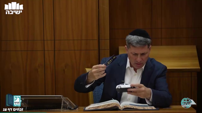 זבחים דף צ"ג