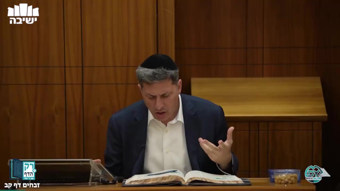 זבחים דף ק"ב