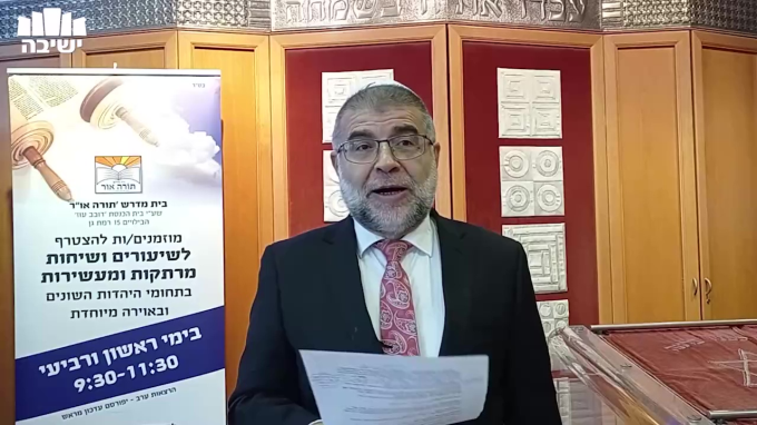האם צריך לצום בצומות בזמן הזה, ודיני ליל הצום