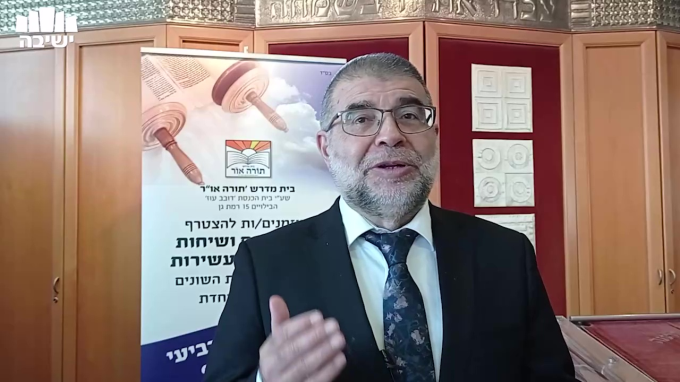 בית חכם ושמירת השבת