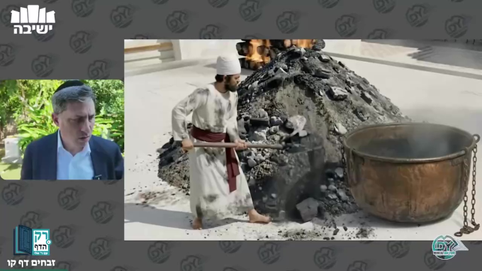זבחים דף ק"ו