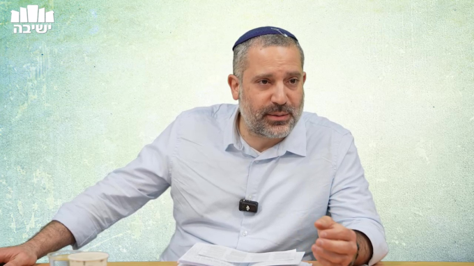תורת ארץ ישראל