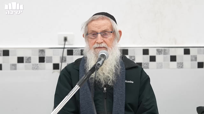 להבין ולראות את המציאות בעין אלוקית