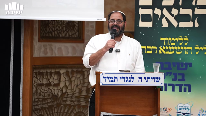 הננס שעל גב הענק