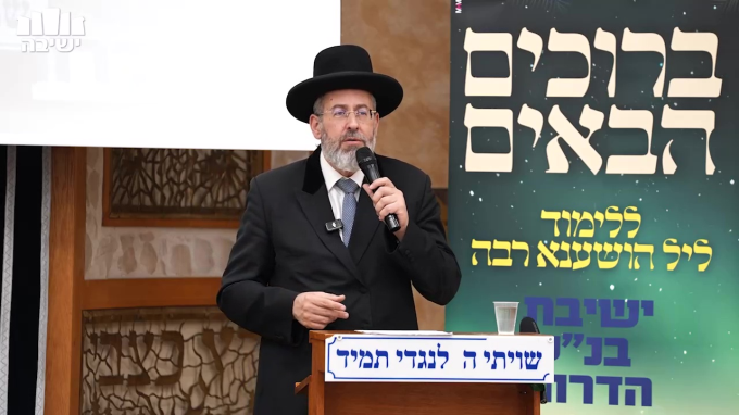 כוחה של קשיות עורף - מחורבן לחיבור