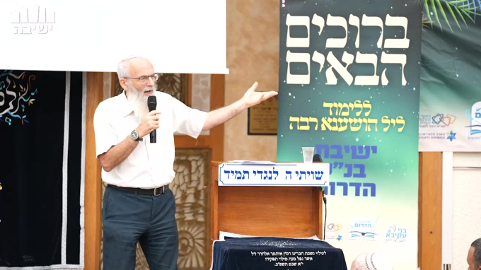 בין החיבוק למכה: הסוכה כמרחב של אמונה