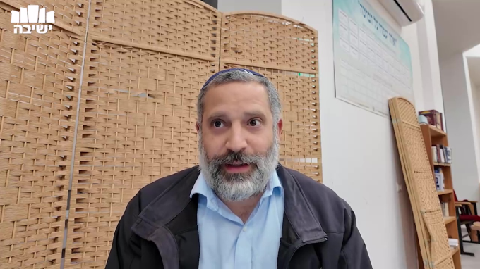 מניעת הריון בהלכה- כללי יסוד לאמצעי מניעה, טהרה ורפואה