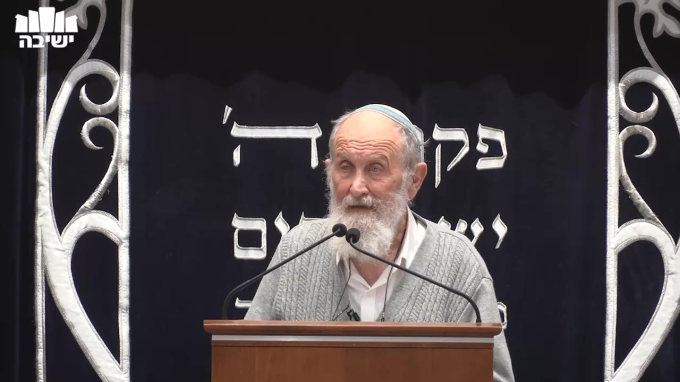 ביאור שיטת הרמב"ם בדין אשו משום חציו