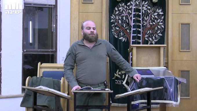 ביסוס מסורת התורה והנבואה